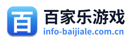 百家乐游戏 Logo